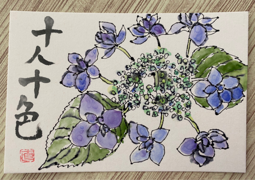 十人十色_e0136066_16041305.jpg