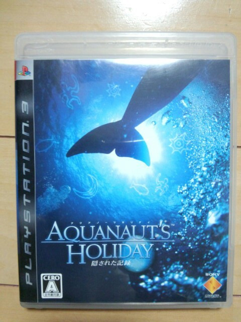 プラチナトロフィー３ Aquanaut S Holiday アクアノーツ ホリデイ ゲームに漫画 時々看護師