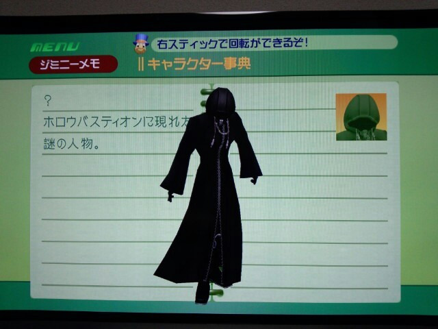 目指せプラチナ Kh1 5remix Final Mix 72 アルテマウェポン完成 ゲームに漫画 時々看護師 目指せプラチナ Kh1 5remix Final Mix 72 アルテマウェポン完成 ゲームに漫画 時々看護師