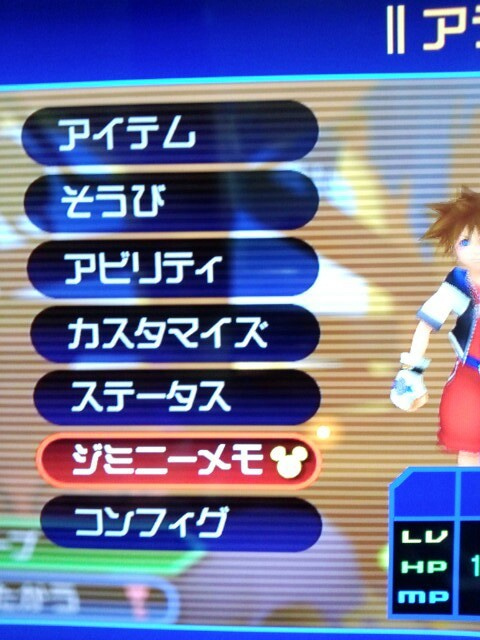 目指せプラチナ Kh1 5remix Final Mix 72 アルテマウェポン完成 ゲームに漫画 時々看護師