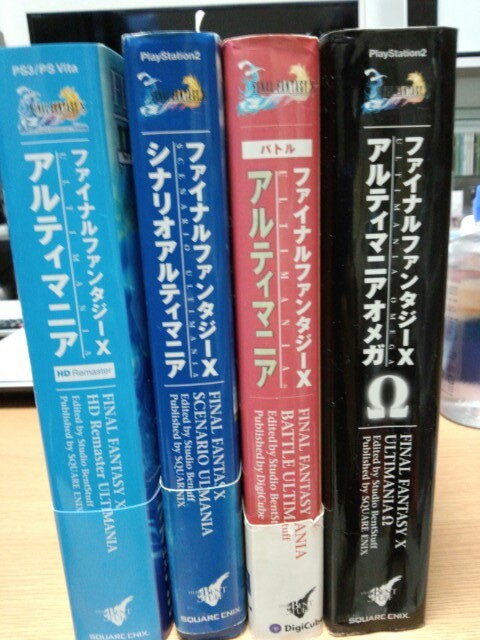 目指せプラチナ！！ファイナルファンタジーⅩ・・・4
