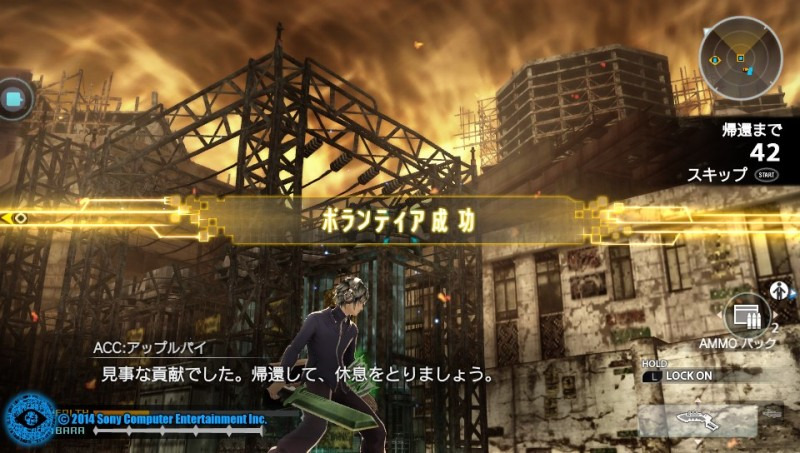 プラチナトロフィー16 フリーダムウォーズ ようこそ 幸福の牢国都市パノプティコンへ ゲームに漫画 時々看護師 プラチナトロフィー16 フリーダムウォーズ ようこそ 幸福の牢国都市パノプティコンへ ゲームに漫画 時々看護師