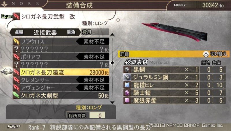 目指せプラチナ ゴッドイーター2 70 達人級の神器使い ゲームに漫画 時々看護師 目指せプラチナ ゴッドイーター2 70 達人級の神器使い ゲームに漫画 時々看護師