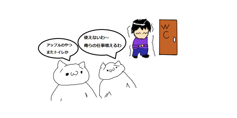 解せぬ ゲームに漫画 時々看護師