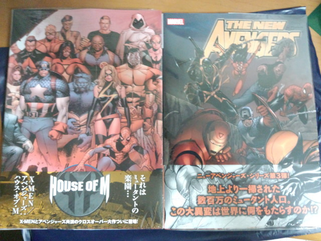 歓喜!!マーベルコミック:シビルウォーシリーズ再販中 歓喜!!マーベルコミック:シビルウォーシリーズ再販中