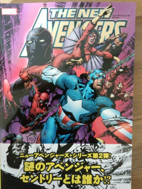 歓喜!!マーベルコミック:シビルウォーシリーズ再販中 歓喜!!マーベルコミック:シビルウォーシリーズ再販中