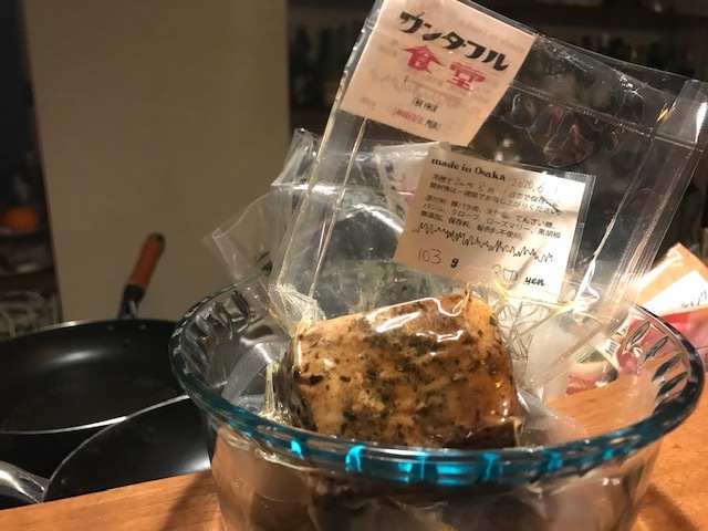 手作りピザ食べ放題する。_a0050302_14010551.jpg