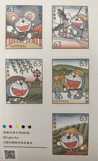 Doraemon 浅野美帆子の うふふ Doraemon 浅野美帆子の うふふ