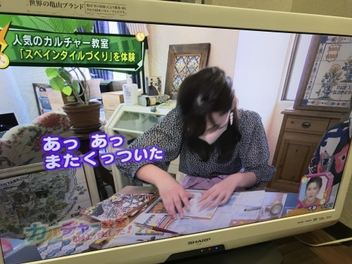 取材サンテレビ「4時キャッチ」6/11放送されました。_f0149716_12210668.jpeg