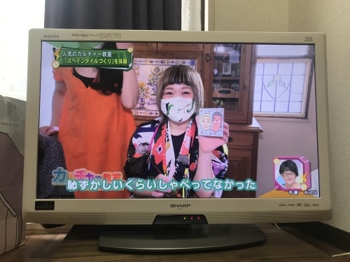 取材サンテレビ「4時キャッチ」6/11放送されました。_f0149716_12232107.jpeg