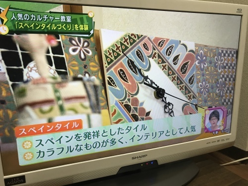 取材サンテレビ「4時キャッチ」6/11放送されました。_f0149716_12241382.jpeg