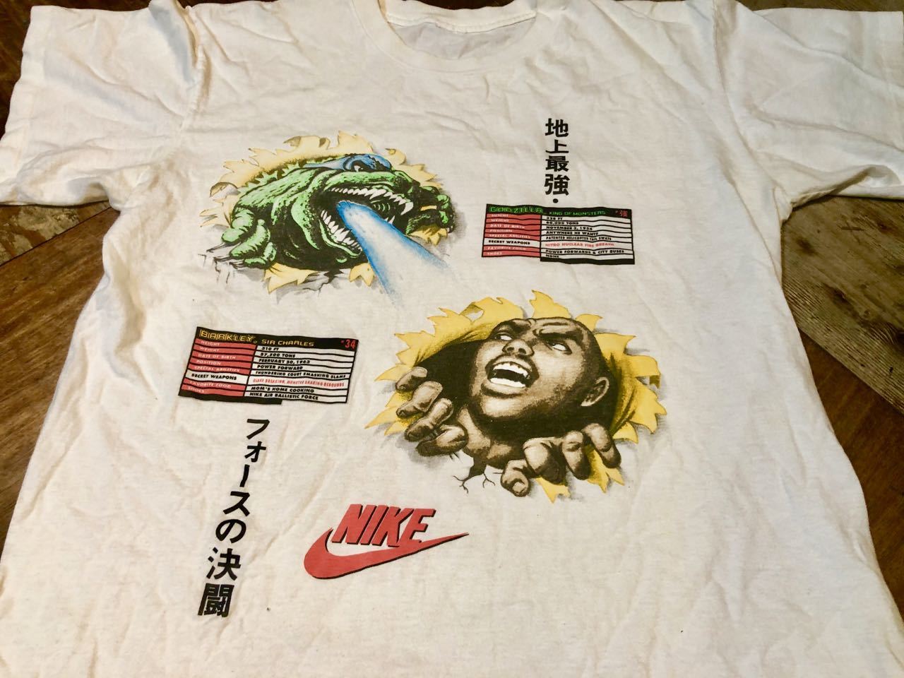 6月13日（土）入荷！1992年　90s NIKE GODZILLA ゴジラ　BARKLEY AIRFORCE  Tシャツ！_c0144020_13482755.jpg