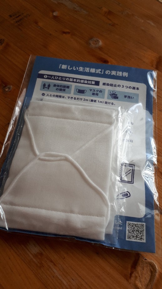 ついに?やっと?_c0226331_12535522.jpg