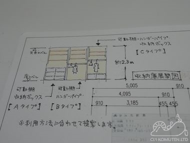 打合せして、スケッチして、_c0405550_16464078.jpg