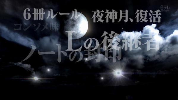デスノート最新映画 16年に映画化決定 正統続編の可能性 ハリウッド版も製作中 ゲームに漫画 時々看護師