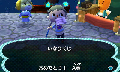 とびだせ どうぶつの森 ほのぼの生活綴り34 いなりくじの景品に隠された 意外なオモチャ ゲームに漫画 時々看護師 とびだせ どうぶつの森 ほのぼの生活綴り34 いなりくじの景品に隠された 意外なオモチャ ゲームに漫画 時々看護師