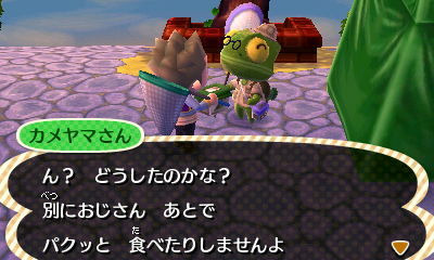 とびだせ どうぶつの森 ほのぼの生活綴り41 15年度最後の虫取り大会 ゲームに漫画 時々看護師