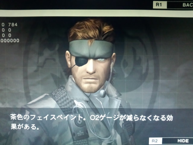 目指せプラチナ メタルギア ソリッド３ スネークイーター 97 ノー キル クリア ゲームに漫画 時々看護師