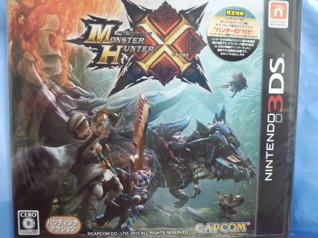 モンスターハンター4G」～狩猟生活綴りG26～「古龍の大宝玉」マラソン