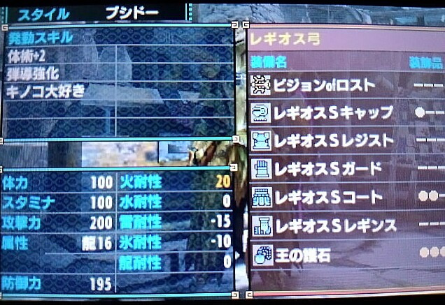 モンスターハンターx 狩猟生活綴りx10 レギオス装備 を身に纏う ゲームに漫画 時々看護師
