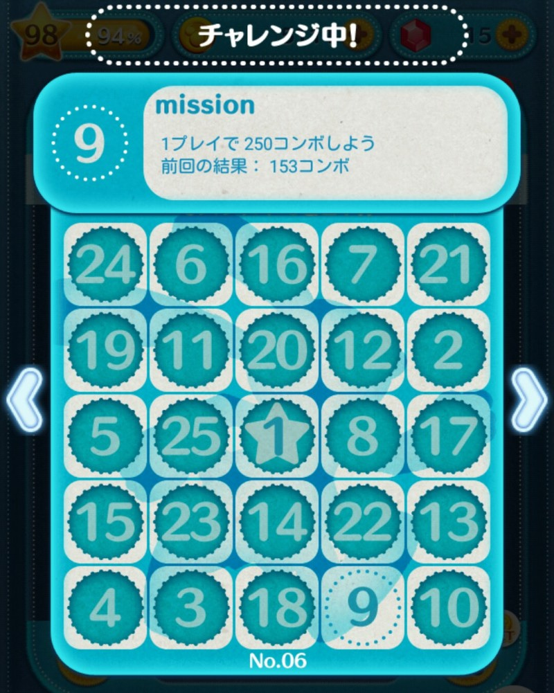 先週のツムツム！ビンゴカードNo.6・No.9クリア！！ヘ(゜∀゜*)ノ : ゲームに漫画、時々看護師