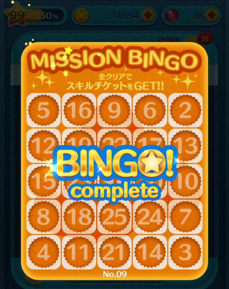 先週のツムツム！ビンゴカードNo.6・No.9クリア！！ヘ(゜∀゜*)ノ : ゲームに漫画、時々看護師