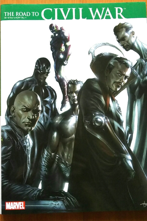 シビルウォー前日譚:ロード・トゥ・シビルウォーを読む!!(MARVEL