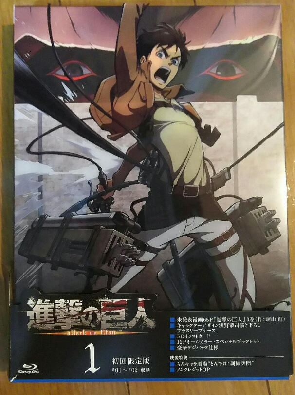 進撃の巨人19巻限定版を購入!特典ポストカードと特製クリア 進撃の巨人19巻限定版を購入!特典ポストカードと特製クリア