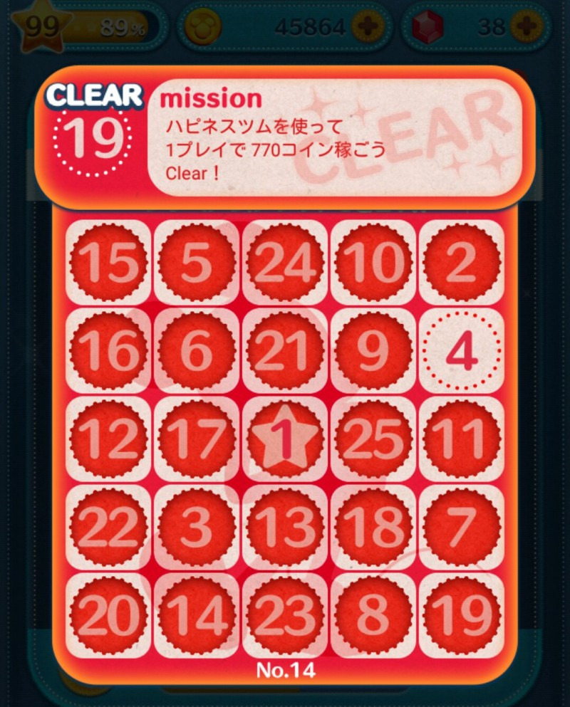 ちょっと前のツムツム！ミッションビンゴN0.14をクリア！！ヘ(゜∀゜*)ノ : ゲームに漫画、時々看護師