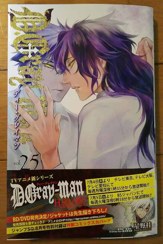 追記あり 今月購入のジャンプコミック Dグレ ハンターハンター ワールドトリガー 暗殺教室 ゲームに漫画 時々看護師 追記あり 今月購入のジャンプコミック Dグレ ハンターハンター ワールドトリガー 暗殺教室 ゲームに漫画 時々看護師