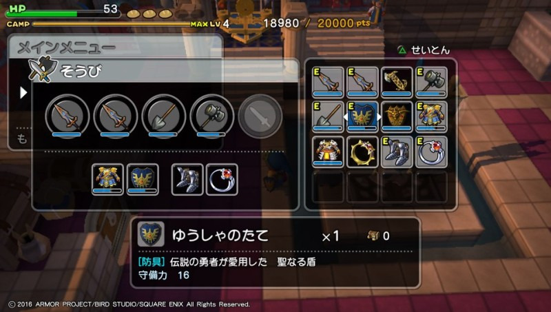 目指せプラチナ Dqb 90 その２ 呪われた装備 を手に入れる ゲームに漫画 時々看護師