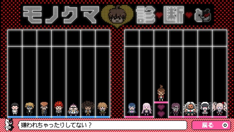 目指せプラチナ ダンガンロンパ1 2 Reload 38 スクールモードを攻略する ゲームに漫画 時々看護師