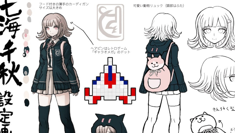 目指せプラチナ ダンガンロンパ1 2 Reload 65 クリア後の特典を堪能する ゲームに漫画 時々看護師 目指せプラチナ ダンガンロンパ1 2 Reload 65 クリア後の特典を堪能する ゲームに漫画 時々看護師