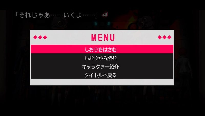 目指せプラチナ！ダンガンロンパ1・2 Reload・・・66%「ダンガンロンパIF」を読む！！_c0405167_01080979.jpg