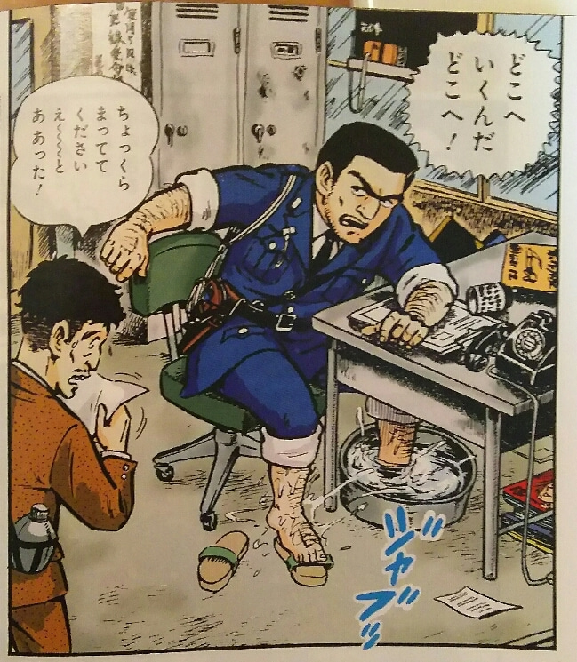こち亀最終回の今週のジャンプ掲載全作品に 両さんや両さん眉毛が登場するので 探してみる ゲームに漫画 時々看護師 こち亀最終回の今週のジャンプ掲載全作品に 両さんや両さん眉毛が登場するので 探してみる ゲームに漫画 時々看護師