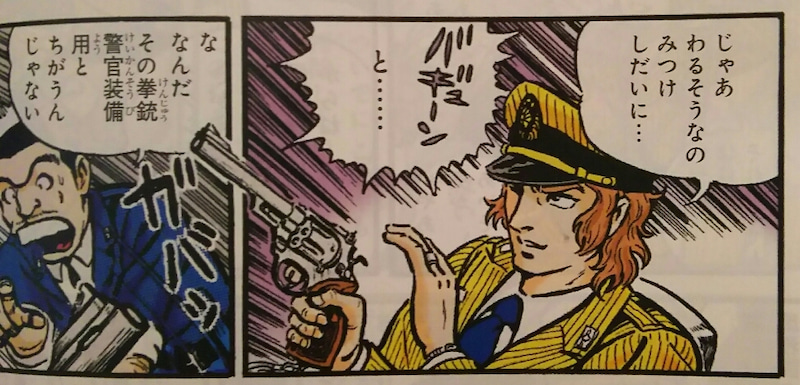 こち亀最終回の今週のジャンプ掲載全作品に 両さんや両さん眉毛が登場するので 探してみる ゲームに漫画 時々看護師 こち亀最終回の今週のジャンプ掲載全作品に 両さんや両さん眉毛が登場するので 探してみる ゲームに漫画 時々看護師