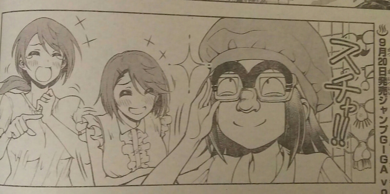 こち亀最終回の今週のジャンプ掲載全作品に 両さんや両さん眉毛が登場するので 探してみる ゲームに漫画 時々看護師 こち亀最終回の今週のジャンプ掲載全作品に 両さんや両さん眉毛が登場するので 探してみる ゲームに漫画 時々看護師