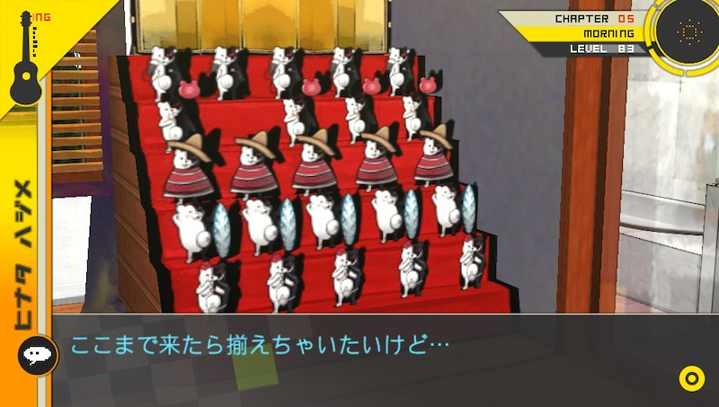 目指せプラチナ ダンガンロンパ1 2 Reload 87 隠れモノクマ コンプ ゲームに漫画 時々看護師 目指せプラチナ ダンガンロンパ1 2 Reload 87 隠れモノクマ コンプ ゲームに漫画 時々看護師