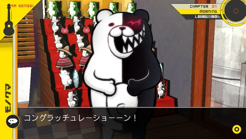 目指せプラチナ ダンガンロンパ1 2 Reload 87 隠れモノクマ コンプ ゲームに漫画 時々看護師