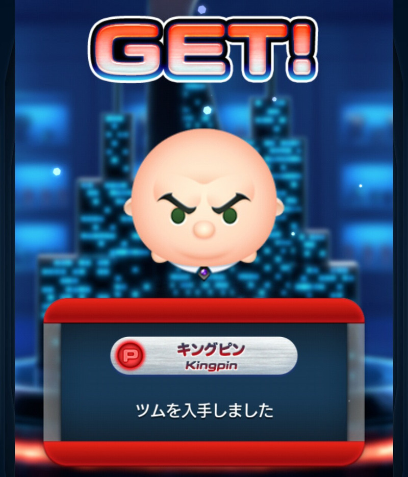今週のmarvelツムツム デアデビルとエレクトラ参戦 Vsキングピン ゲームに漫画 時々看護師