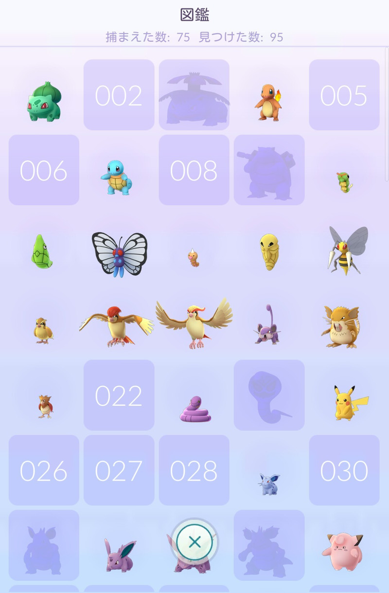 ポケモンgo 捕まえた数75匹到達 ゲームに漫画 時々看護師