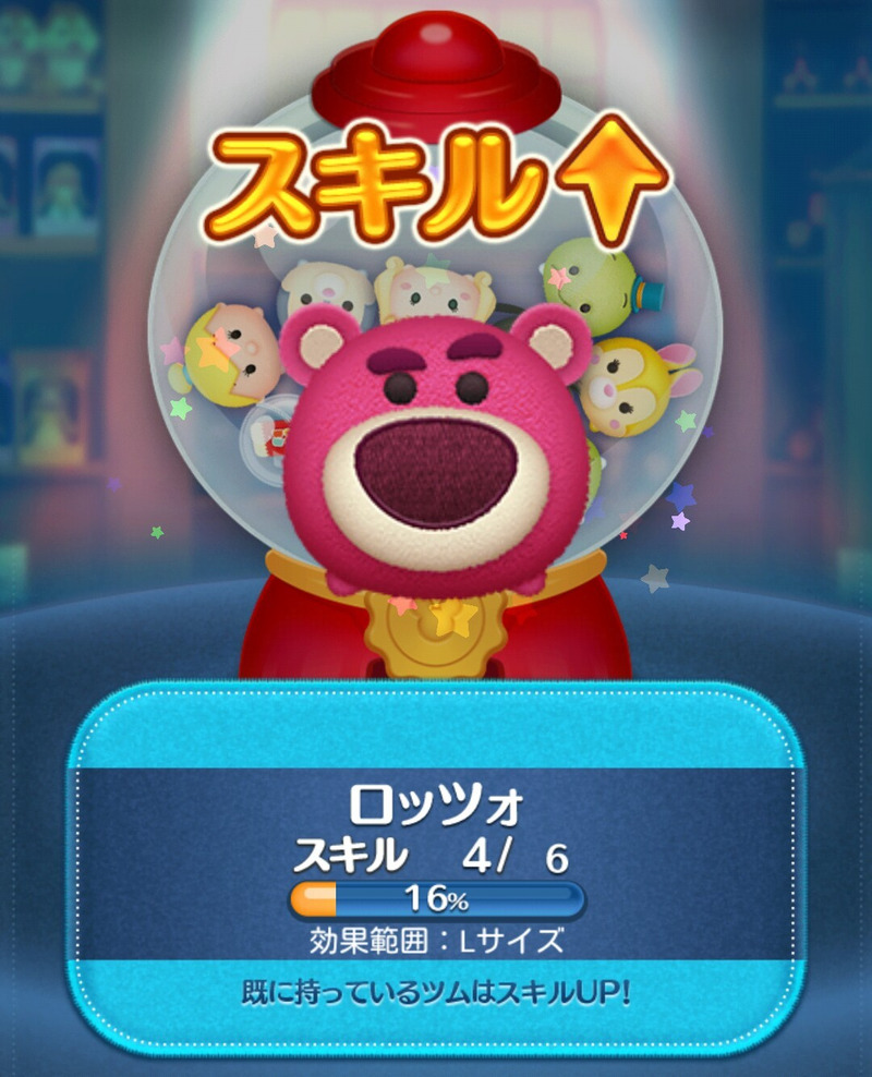 今週のツムツム 金欠 ゲームに漫画 時々看護師 今週のツムツム 金欠 ゲームに漫画 時々看護師