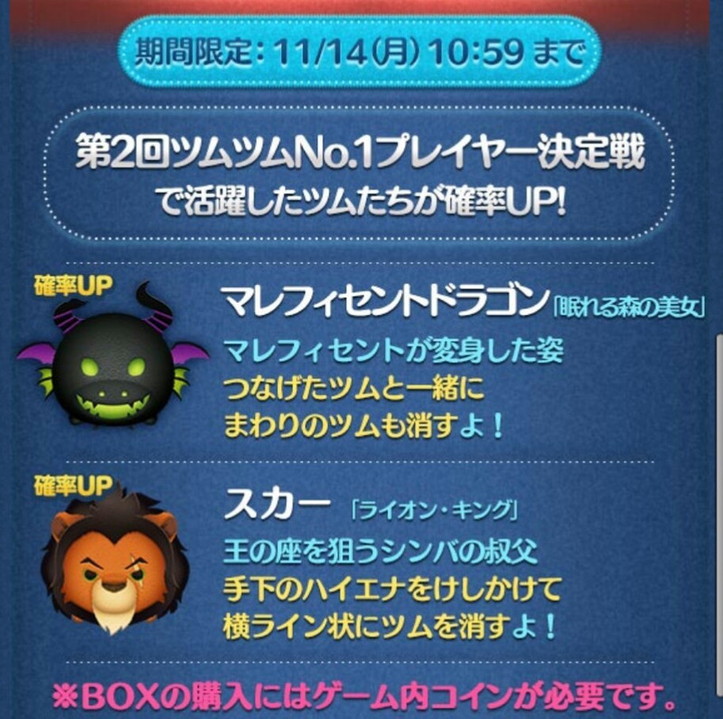 今週のツムツム 金欠 ゲームに漫画 時々看護師 今週のツムツム 金欠 ゲームに漫画 時々看護師
