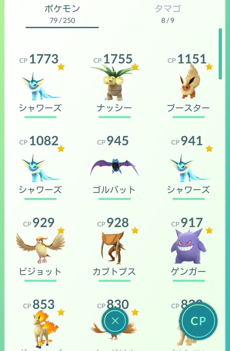 ポケモンGO】ジムトレーナーデビューしてポケコインを稼ぐ！！ : ゲームに漫画、時々看護師