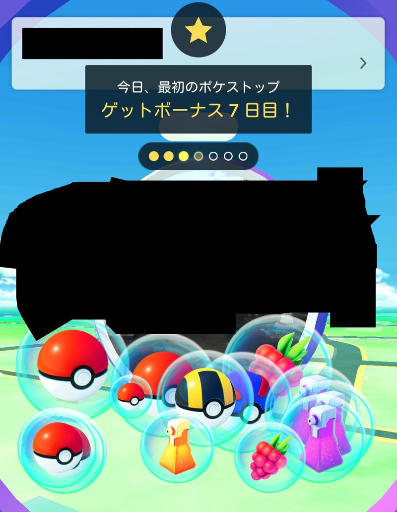 ポケモンgo ポケモン感謝祭で経験値と星の砂が２倍いただけちゃうヽ 0 ツ ゲームに漫画 時々看護師