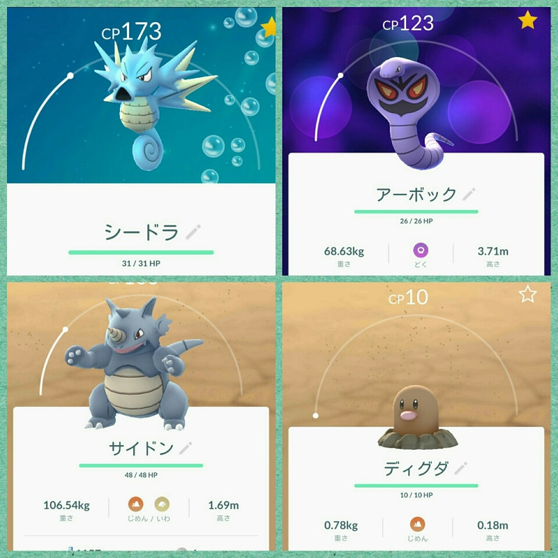 ポケモンgo ポケモン感謝祭で経験値と星の砂が２倍いただけちゃうヽ 0 ツ ゲームに漫画 時々看護師
