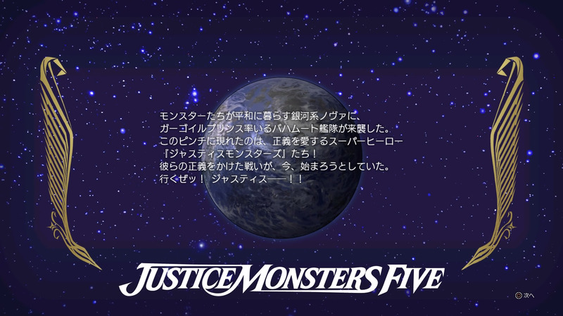目指せプラチナ Ff15 23 ミニゲーム ジャスティス モンスターズ ファイブ を遊ぶ ゲームに漫画 時々看護師