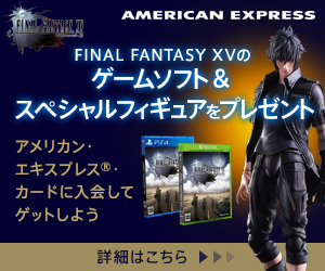 目指せプラチナ！【FF15】・・26％「世界を紡ぐ物語：ランク２」_c0405167_01465500.jpg