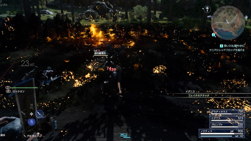 目指せプラチナ Ff15 26 その3 複合魔法精製編 ゲームに漫画 時々看護師 目指せプラチナ Ff15 26 その3 複合魔法精製編 ゲームに漫画 時々看護師