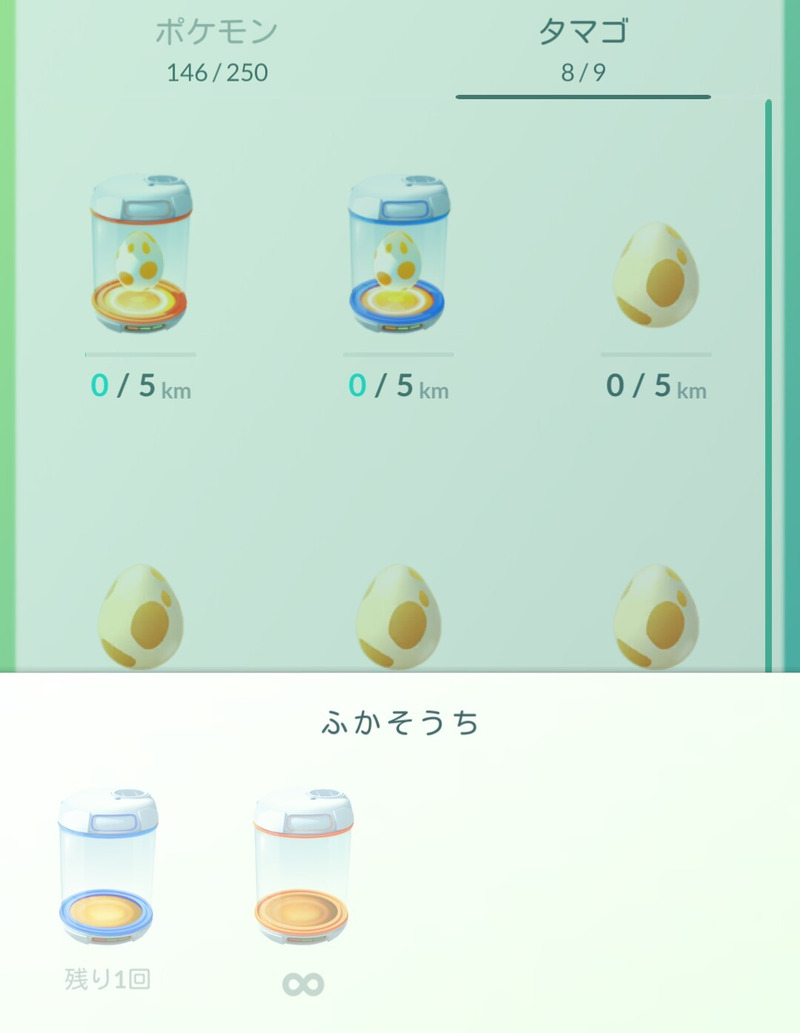 ポケモンgo 毎日孵化装置がもらえる ホリデーキャンペーン開催 ゲームに漫画 時々看護師
